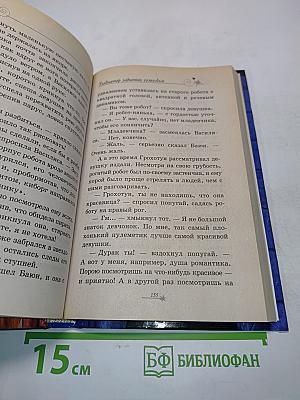 Гладиатор забытых созвездий