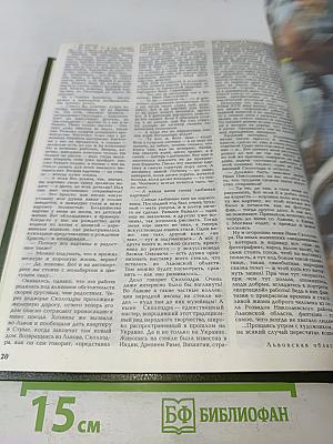 Вокруг света №7 1988