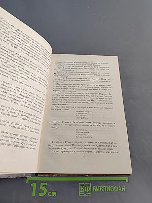 Грозовая степь