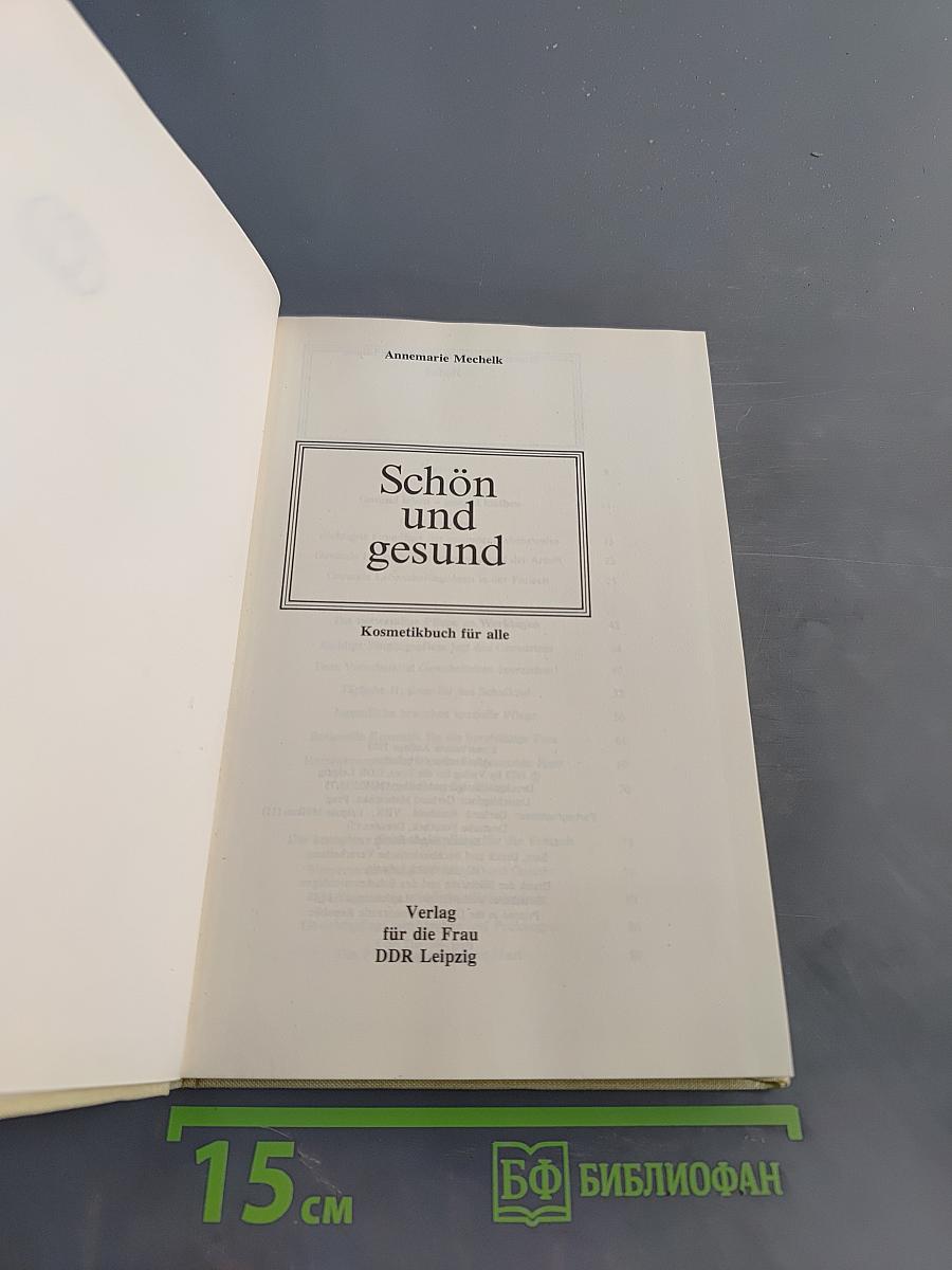 Schön und gesund. Kosmetikbuch für alle