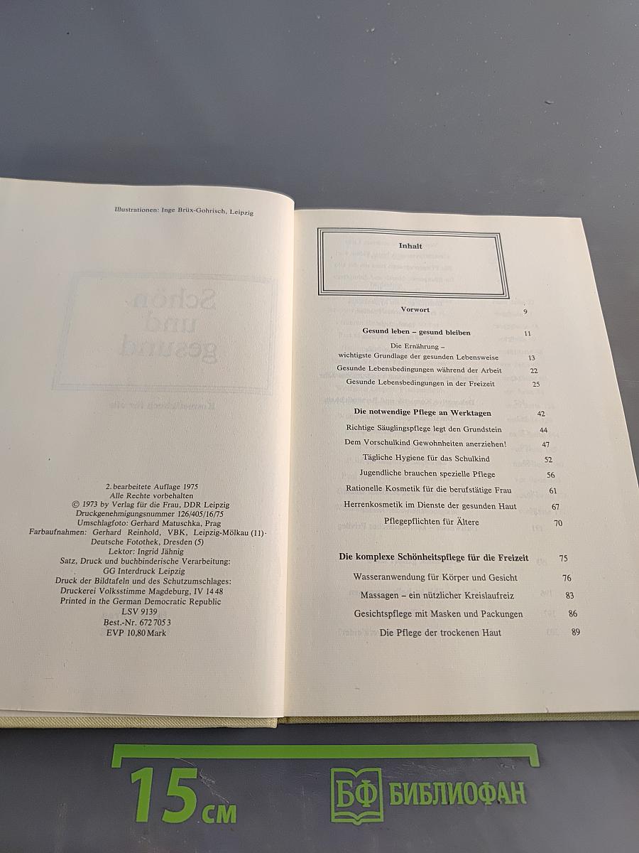 Schön und gesund. Kosmetikbuch für alle