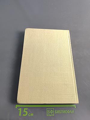 Schön und gesund. Kosmetikbuch für alle