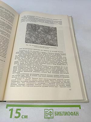 Хирургия средостения