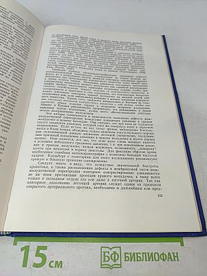 Рентгенологическое исследование при врожденных пороках сердца
