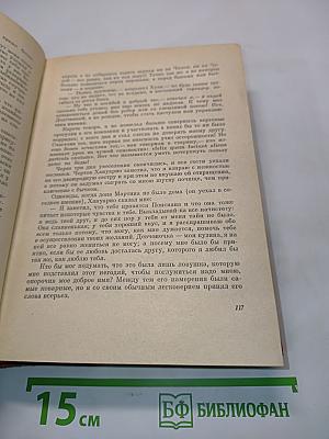 Периклио Сарньенто