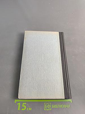 Read and Speak. Читай и говори по-английски. Выпуск 5