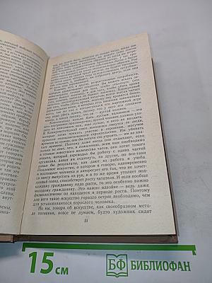Литература нового мира
