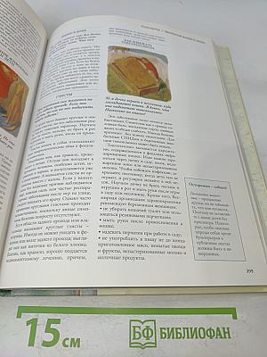 Все о здоровом образе жизни