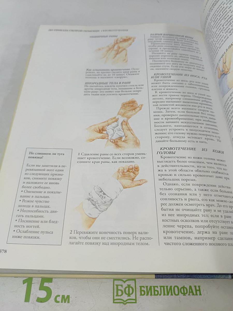 Все о здоровом образе жизни