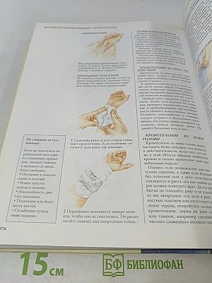 Все о здоровом образе жизни