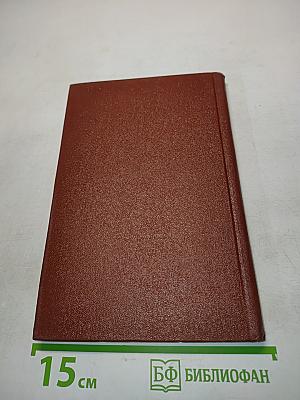 Радиоизотопная диагностика заболеваний сердца и легких