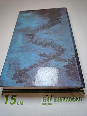 Стоик Оплот. Романы