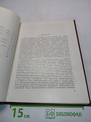 Действие ионизирующей радиации на организм человека