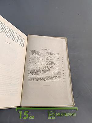 Колиэнтериты