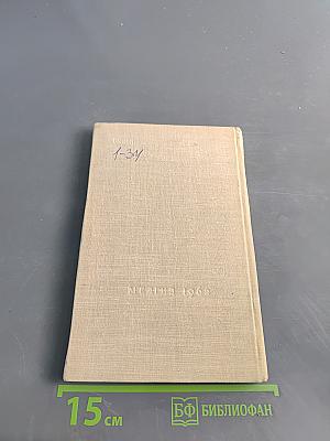 Колиэнтериты