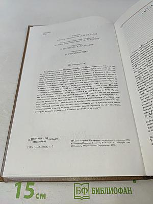 Избранное