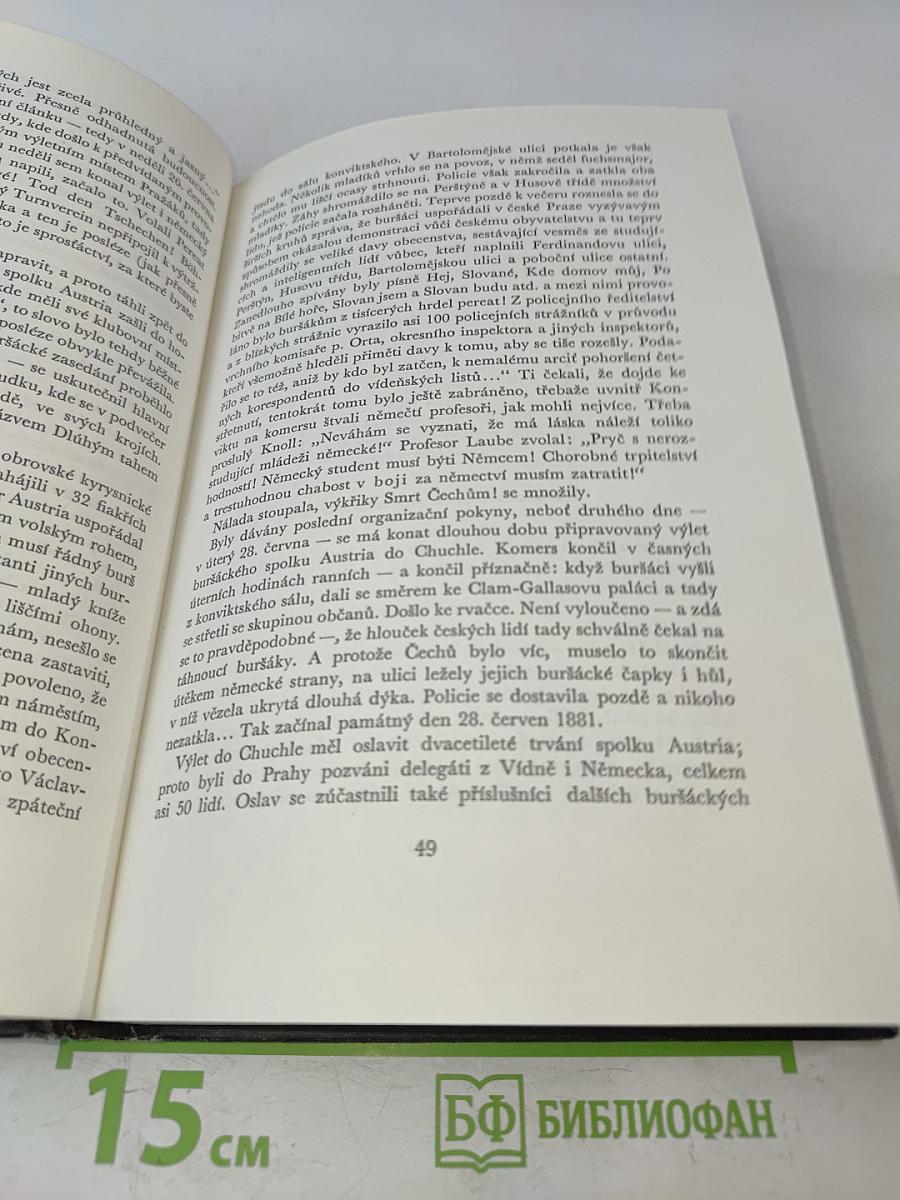 Požár Národního divadla aneb Příliš mnoho náhod