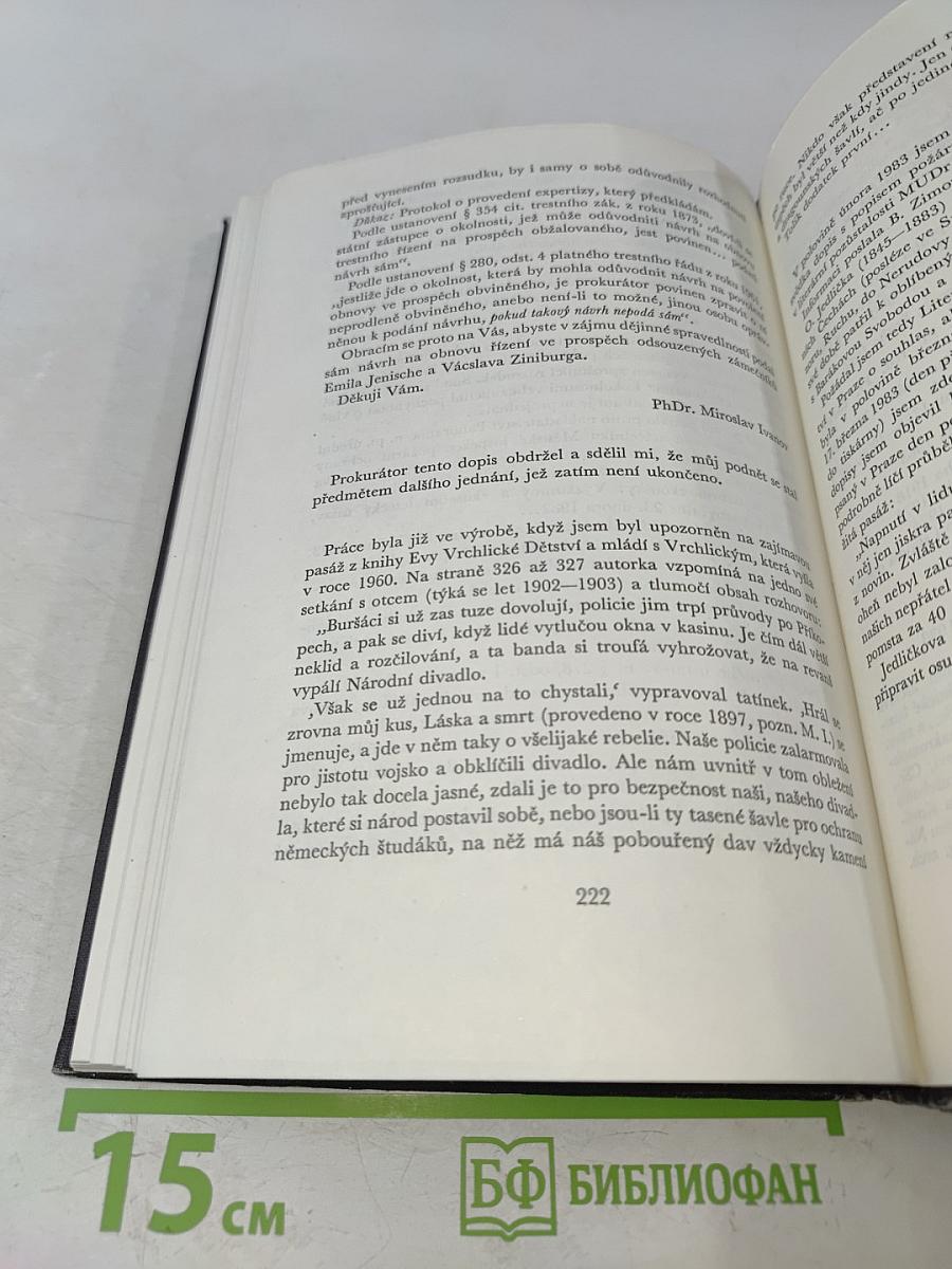 Požár Národního divadla aneb Příliš mnoho náhod