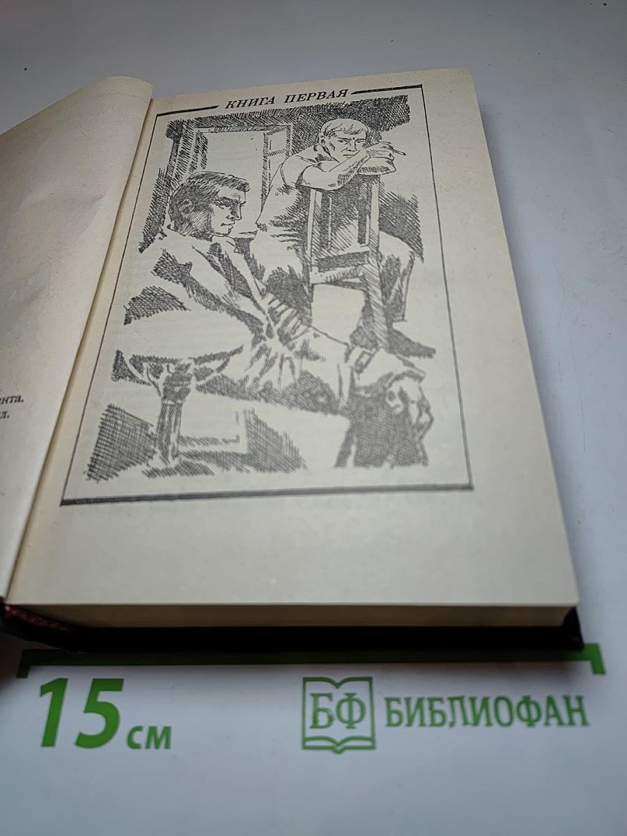 Ошибка резидента. Возвращение резидента