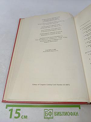 Aspects of Theoretical Mineralogy in the U.S.S.R. A Collection of Papers