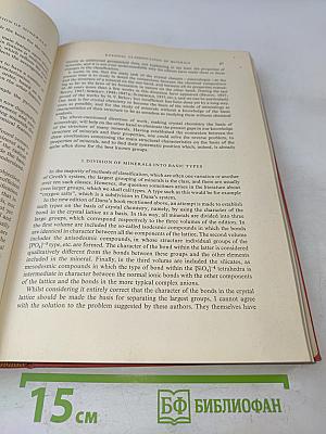 Aspects of Theoretical Mineralogy in the U.S.S.R. A Collection of Papers