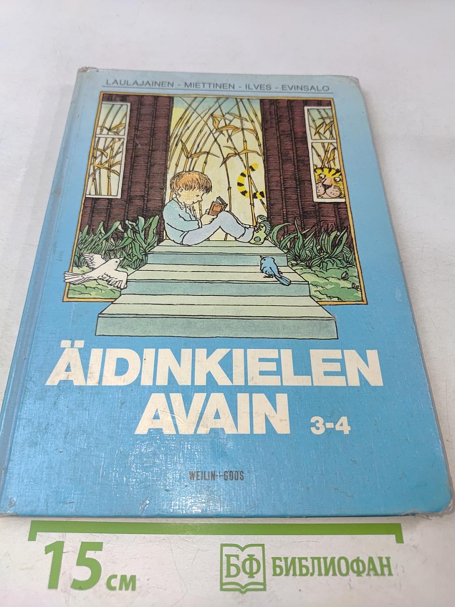 Äidinkielen Avain 3-4