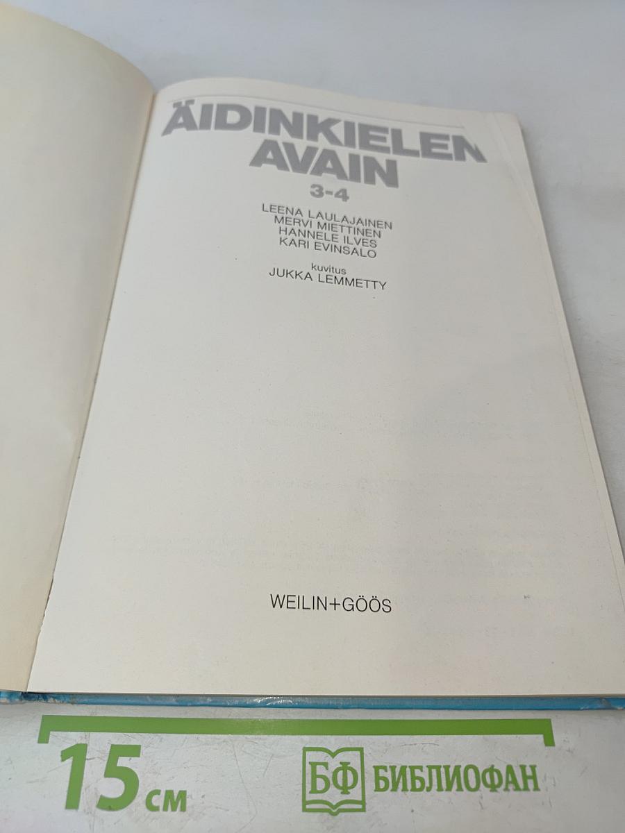 Äidinkielen Avain 3-4