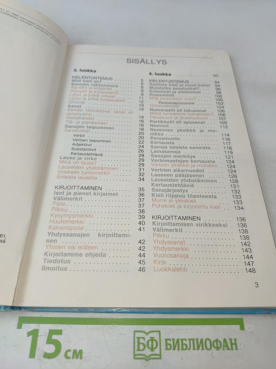 Äidinkielen Avain 3-4