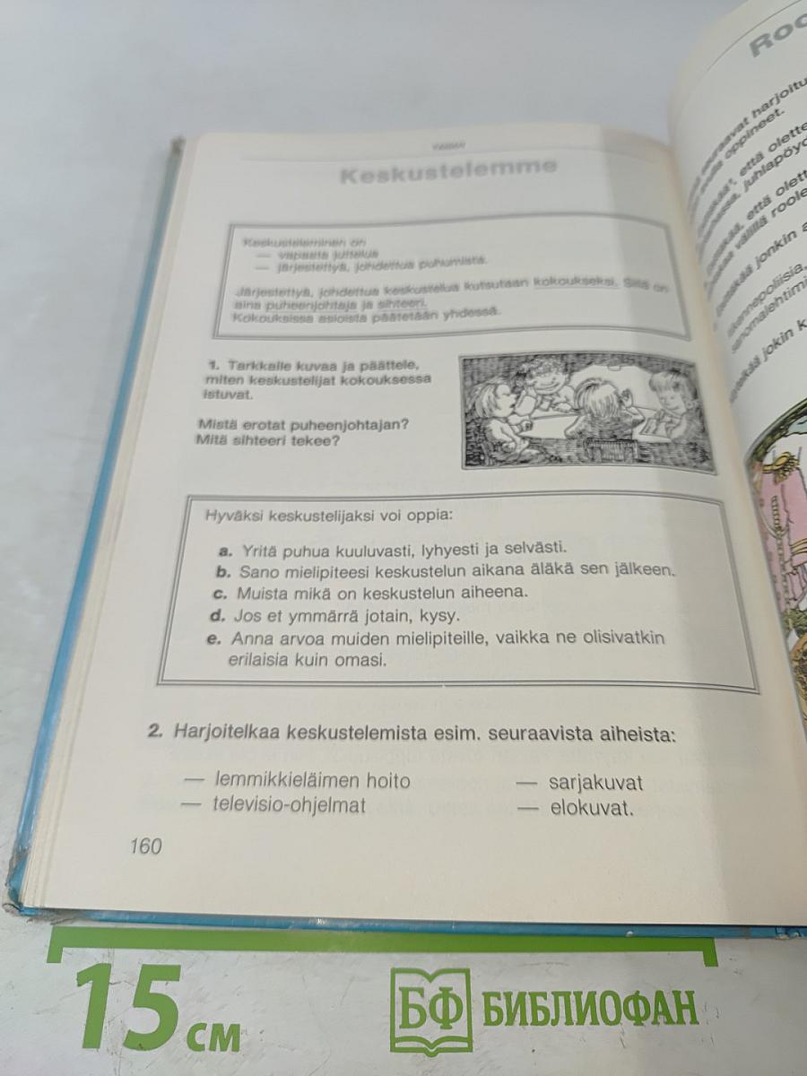Äidinkielen Avain 3-4