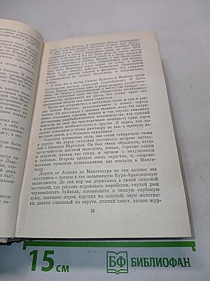 Собрание сочинений. Том шестой. Рассказы. Повести