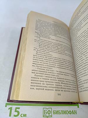 Ваалтасар. Падение Вавилона