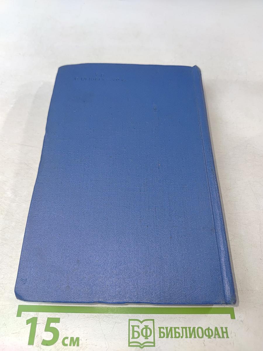 Собрание сочинений. Том второй. Стихотворения и поэмы 1904-1908