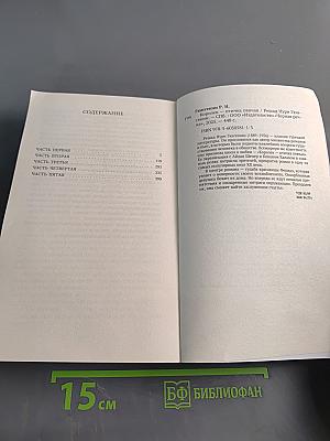 Королек — птичка певчая