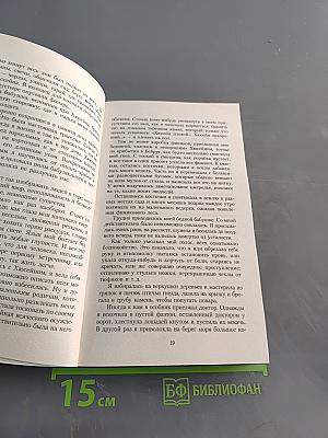 Королек — птичка певчая