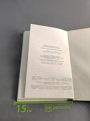 Каталог почтовых марок Республики Куба (1978-1982) и Чехословацкой Социалистической Республики (1973-1982)