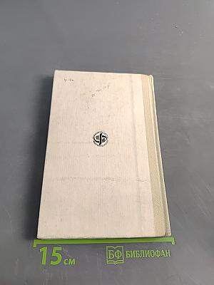 Каталог почтовых марок Республики Куба (1978-1982) и Чехословацкой Социалистической Республики (1973-1982)