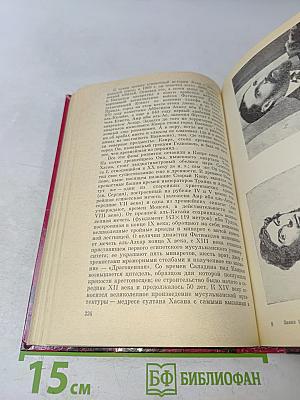 Их величества пирамиды