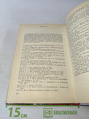 Их величества пирамиды