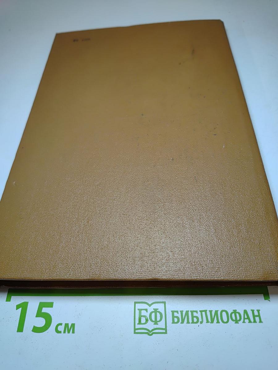 Открой мои книги...: Разговор о Блоке