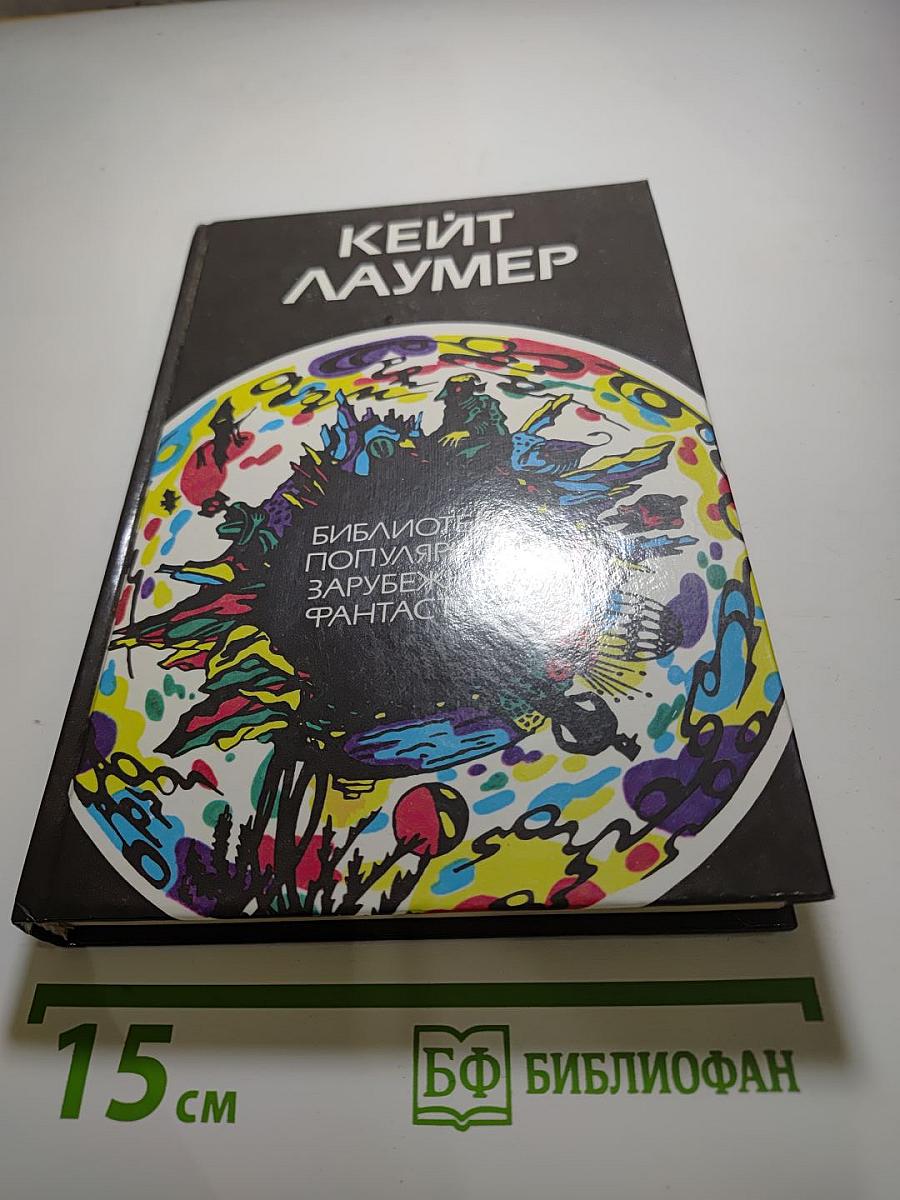 Избранные произведения. Том 1