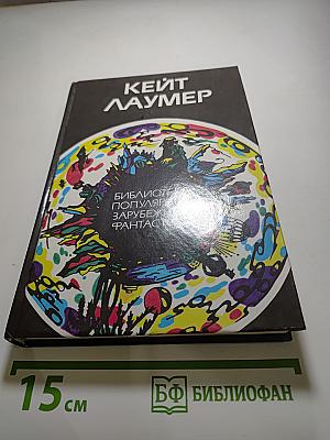 Избранные произведения. Том 1