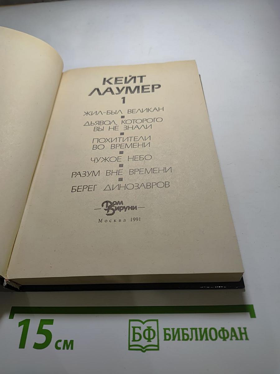 Избранные произведения. Том 1