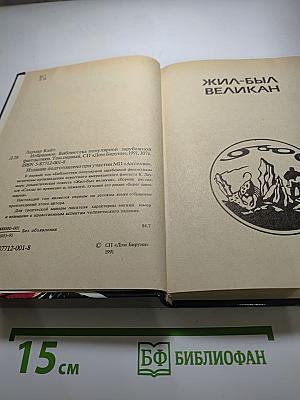 Избранные произведения. Том 1