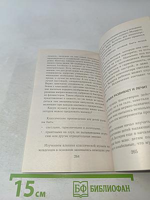 Методика раннего развития Марии Монтессори