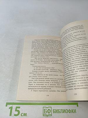 Единственный