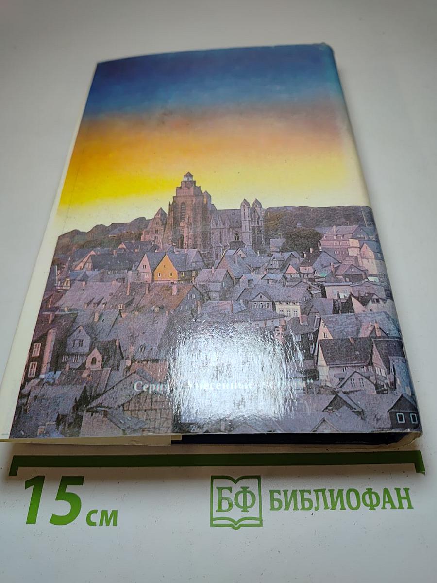 Звуки музыки. Честная игра