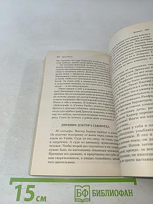 Дракула