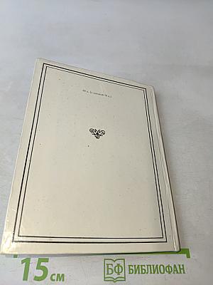 Строка, прочтенная театром