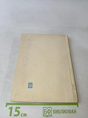 Ревматоидный артрит