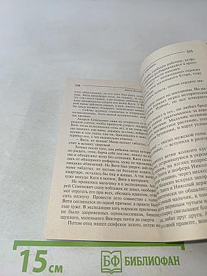 Пикник на острове сокровищ